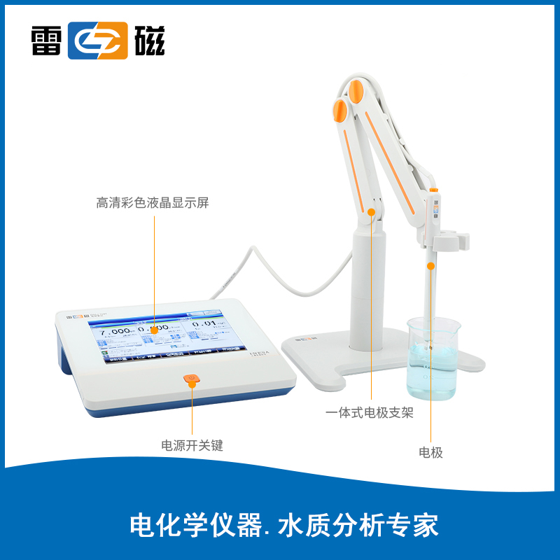DDSJ-318T 型電導率儀